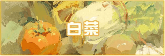 色彩靜物中的蔬菜類怎么畫,看重慶美術(shù)培訓(xùn)學(xué)校老師來教你！圖二