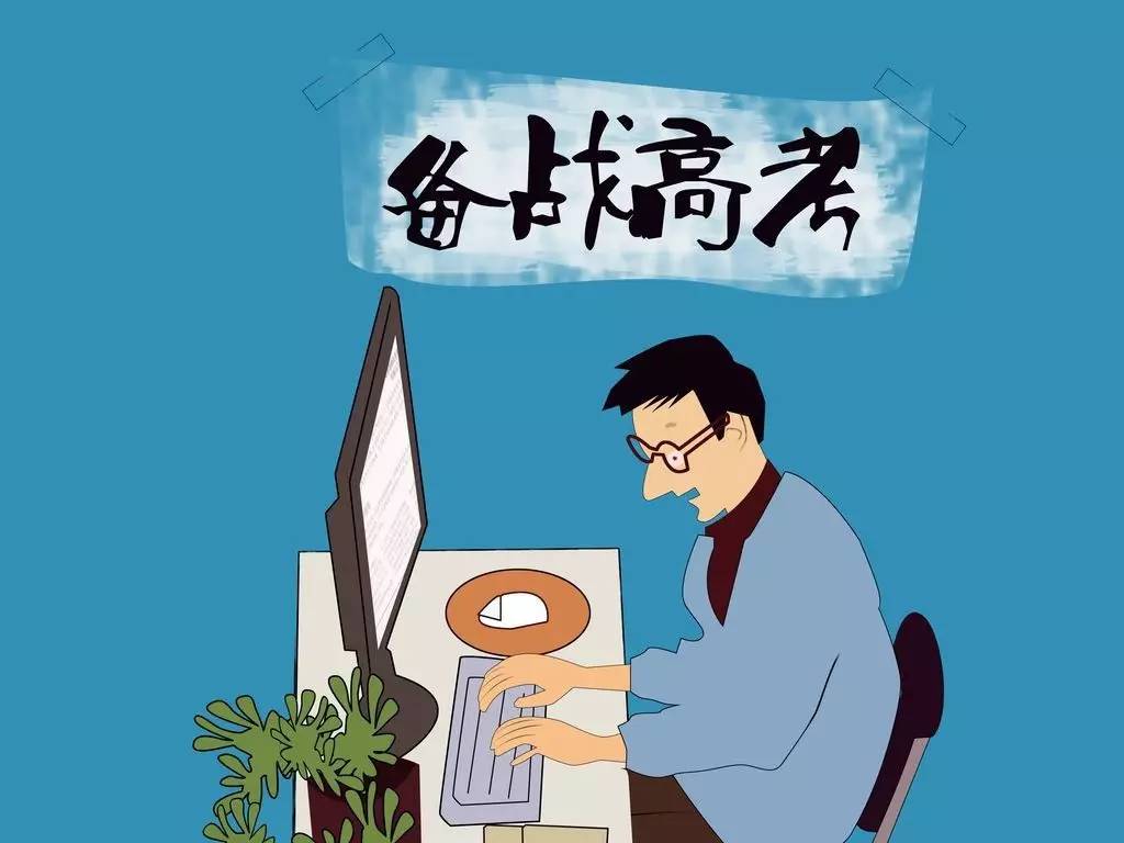 重慶美術(shù)培訓畫室資訊 | 2020年高考有哪些特殊安排？