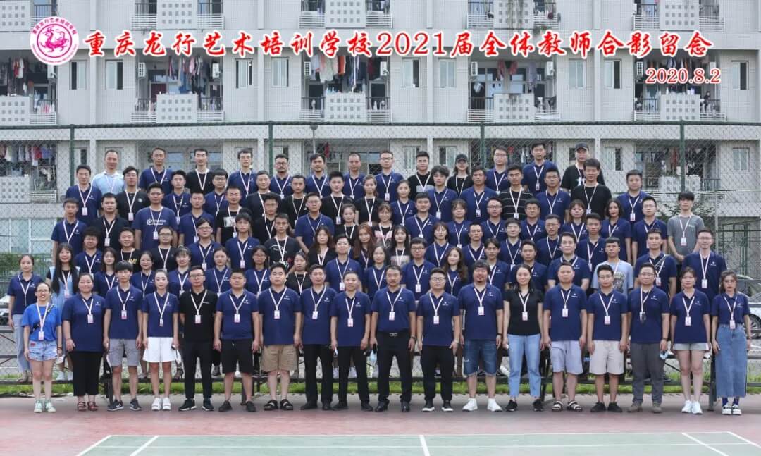 重慶畫室龍行藝術(shù)五一游學(xué)寵粉季，你想了解的全在這！圖二十七