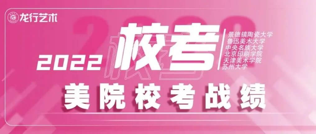 成功的秘訣就是堅(jiān)持不懈努力，無所畏懼的膽量！