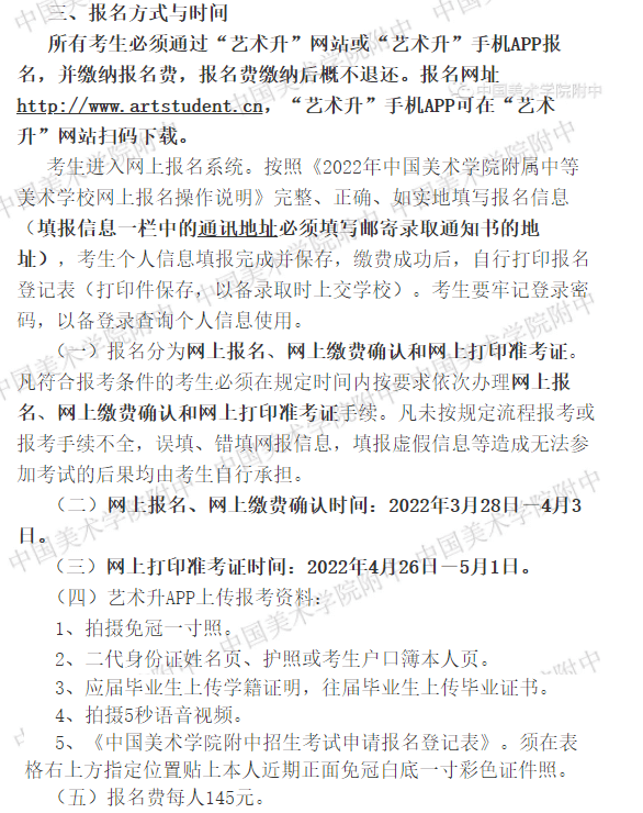 重慶畫室