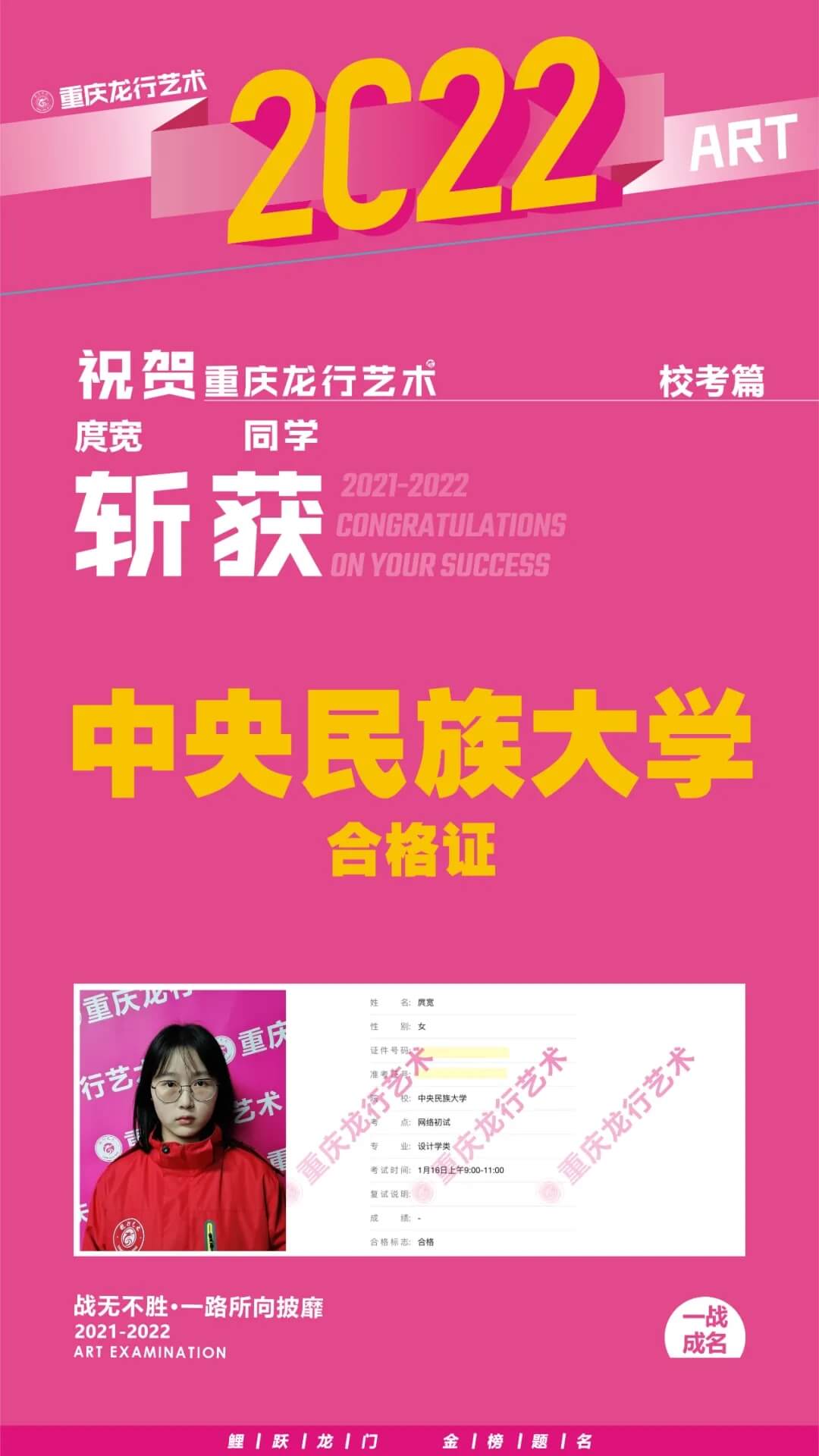 重慶美術(shù)培訓(xùn)