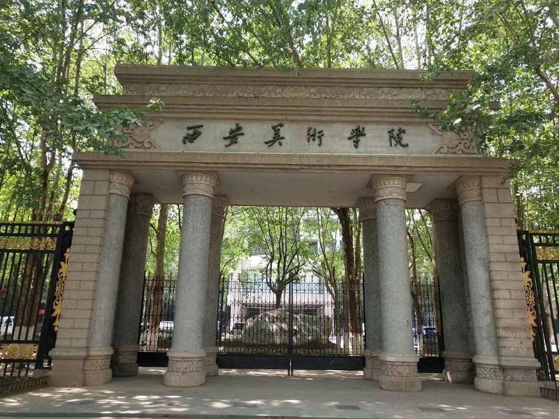 重慶美術(shù)培訓(xùn)學(xué)校整理分享：西安美術(shù)學(xué)院近五年來?？伎碱}