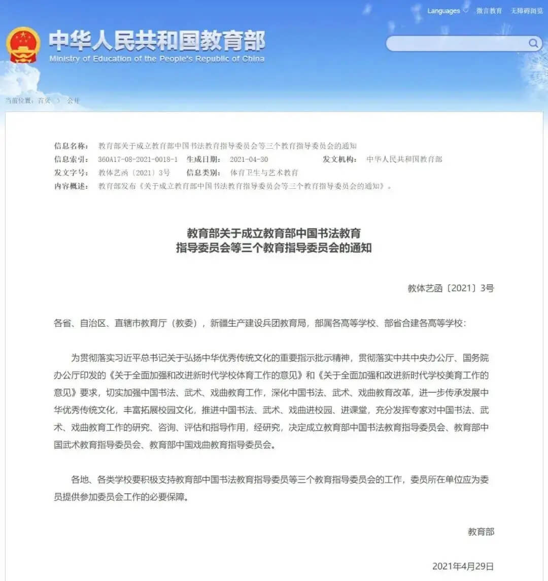 如何快速判斷院校實(shí)力？看這個(gè)一眼就能分辨
