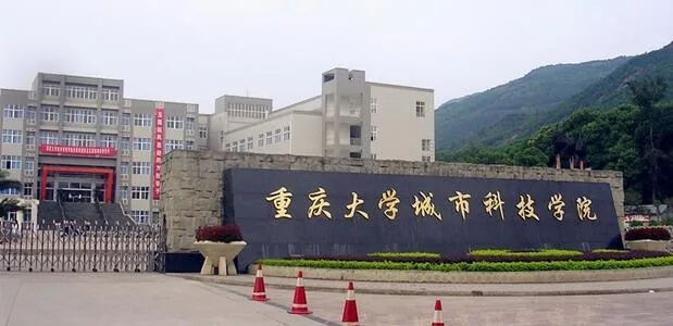 重慶美術(shù)集訓(xùn)畫(huà)室為你帶來(lái) | 重慶大學(xué)城市科技學(xué)院2021藝術(shù)類(lèi)專(zhuān)業(yè)校考預(yù)報(bào)名公告！