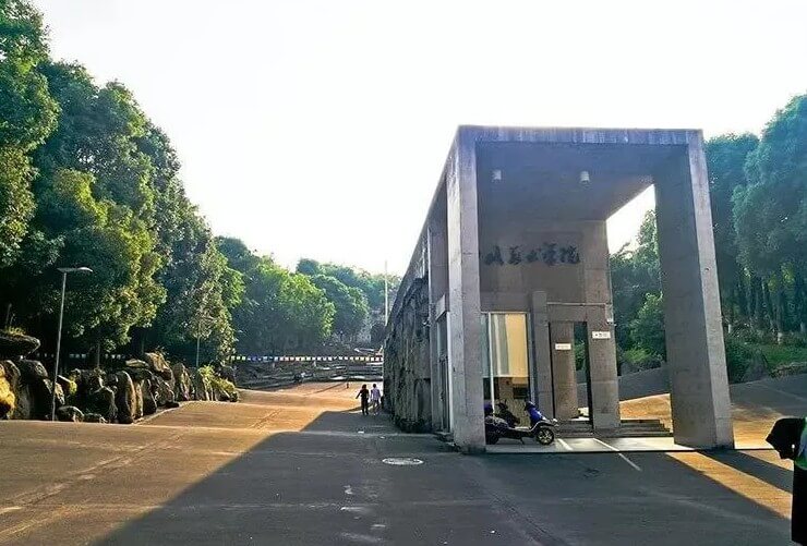 在川美上學是一種什么體驗？重慶美術(shù)集訓畫室?guī)銇頋q姿勢了！