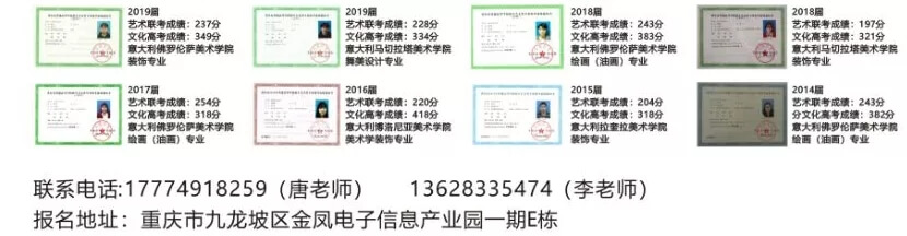 重慶美術(shù)培訓(xùn)