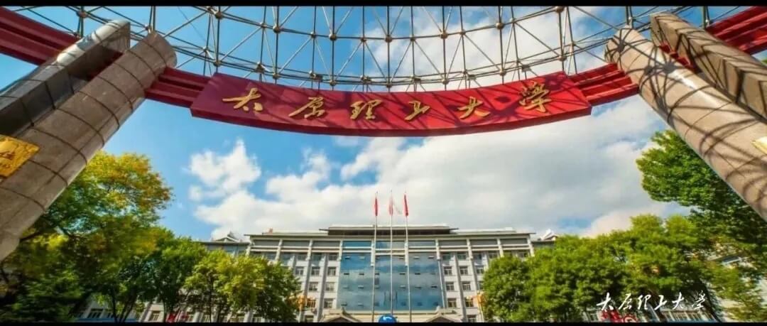 七所容易被人忽視的211工程大學(xué)，大家要注意一下哦