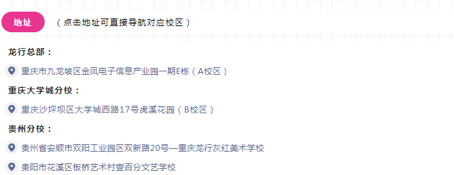 重慶龍行藝術美術學校||五一不停學 致敬好學者！圖二十一