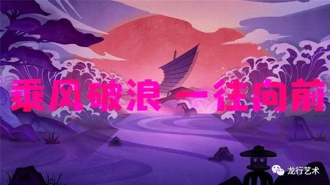 重慶龍行誓師大會(huì)|雄赳赳氣昂昂，龍行學(xué)子上戰(zhàn)場(chǎng)