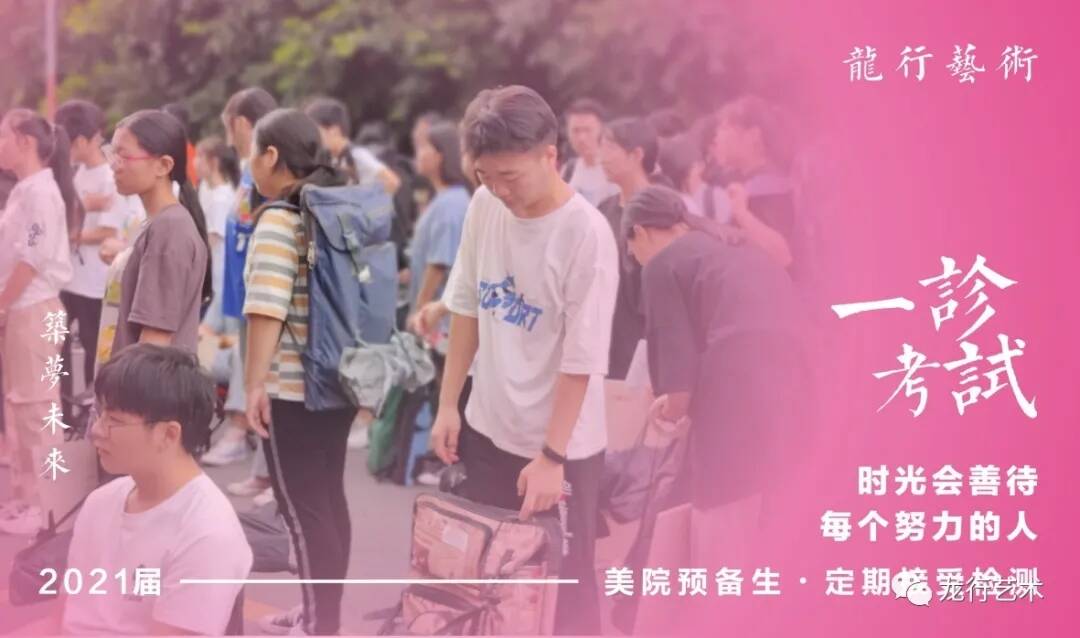 龍行一診摸底大規(guī)模閱卷現(xiàn)場——模擬聯(lián)考，實戰(zhàn)沙場！