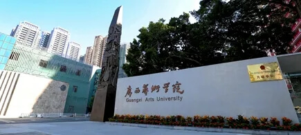 文化課成績(jī)差，專業(yè)課成績(jī)好怎么填報(bào)大學(xué)？