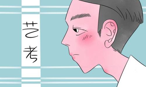 美術(shù)生集訓(xùn)過程中，心態(tài)奔潰怎么辦？