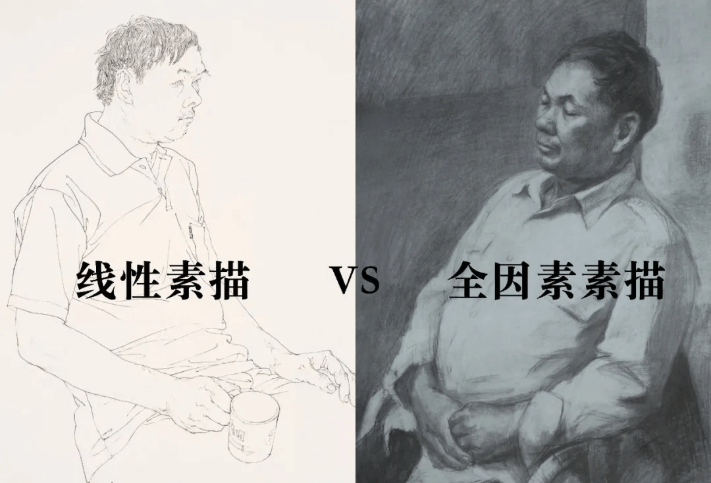 重慶美術(shù)培訓(xùn)班干貨分享：關(guān)于“素描”線性及全因素二種技巧解析！圖一