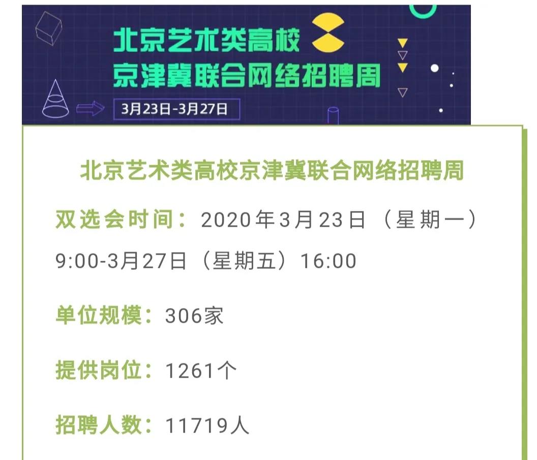 為什么重慶美術(shù)培訓(xùn)畫室美術(shù)生，一定要優(yōu)先考慮藝術(shù)類院校？