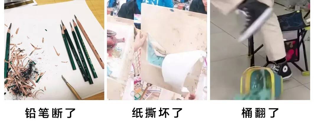 你有什么可豪橫的 | 對(duì)重慶美術(shù)培訓(xùn)畫室美術(shù)生的誤解，經(jīng)歷過再說話！