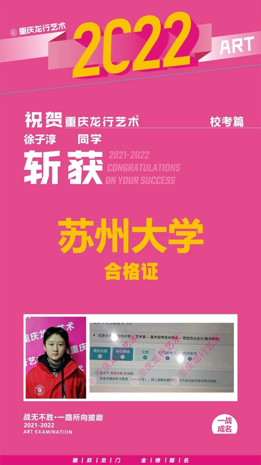 重慶美術(shù)培訓(xùn)