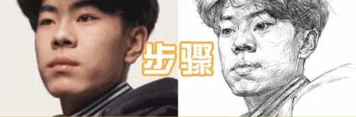重慶美術(shù)培訓(xùn)學(xué)校實(shí)操畫(huà)法|用結(jié)構(gòu)素描去畫(huà)素描頭像！
