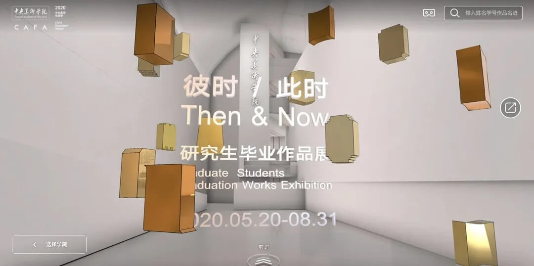 六大藝術(shù)學(xué)院和九大美院之間有什么區(qū)別？重慶美術(shù)集訓(xùn)學(xué)校學(xué)子來(lái)張知識(shí)啦！圖十