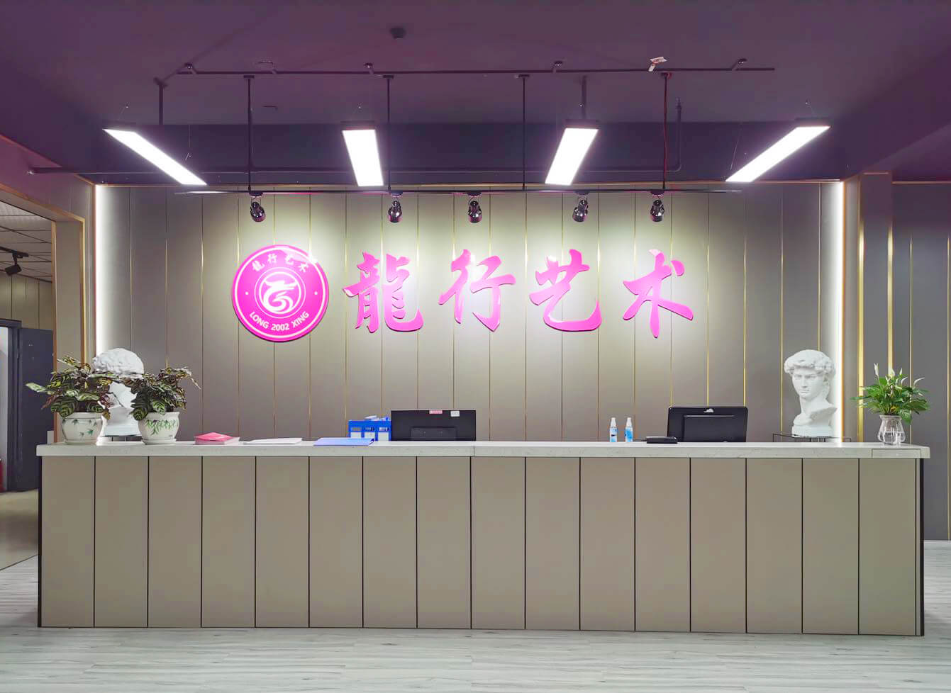 重慶美術(shù)培訓(xùn)畫(huà)室環(huán)境-生活環(huán)境