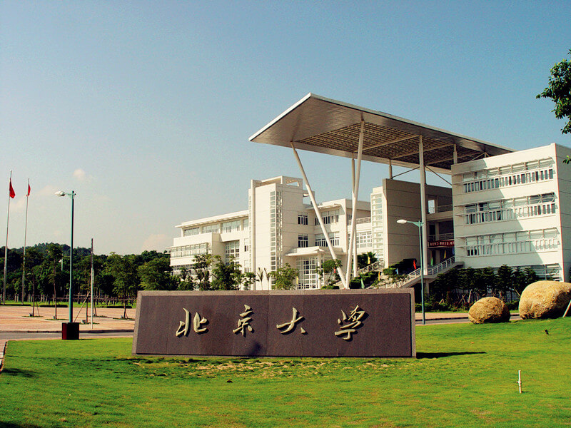 猶豫讀不讀的大學(xué)千萬別報(bào)，被大學(xué)錄取后不去報(bào)到，后果較嚴(yán)重？