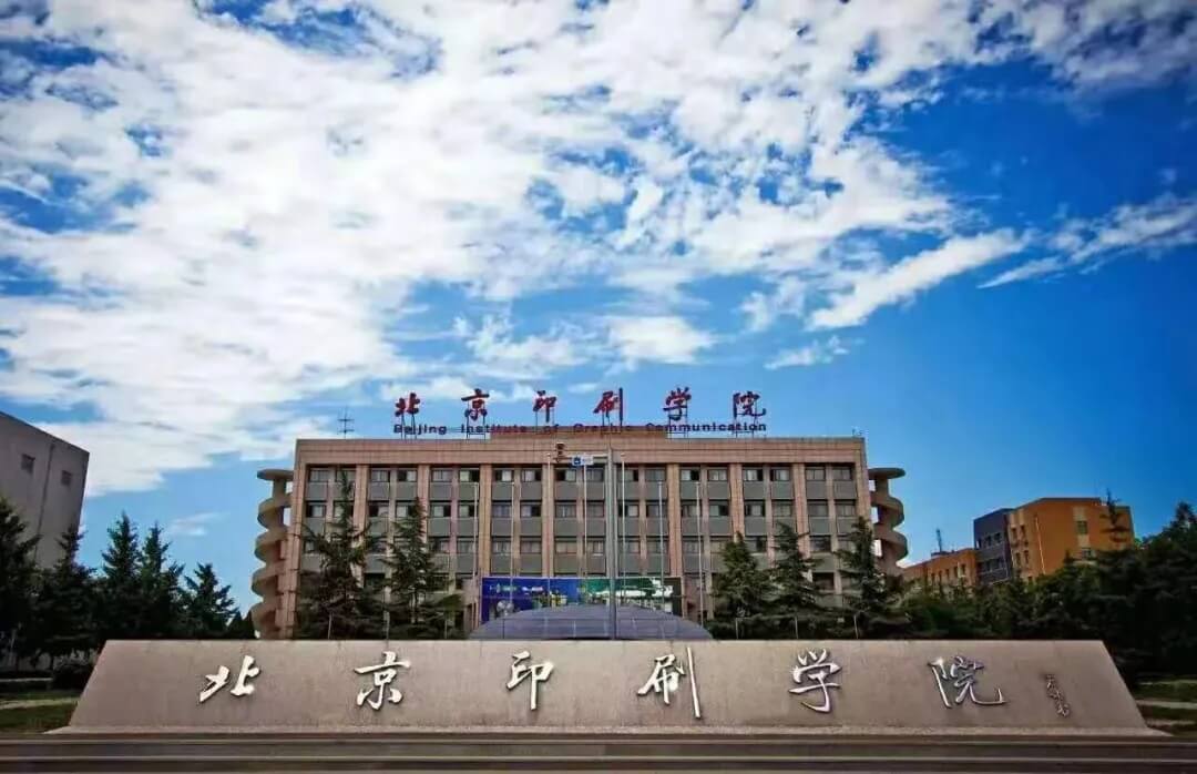 這十所綜合大學(xué)的美術(shù)設(shè)計(jì)專業(yè)，有些比美院還牛！