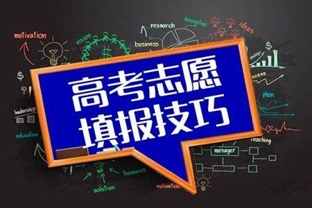 未通過?？嫉乃囆g(shù)生志愿怎么填？通過校考的藝術(shù)生志愿怎么填？