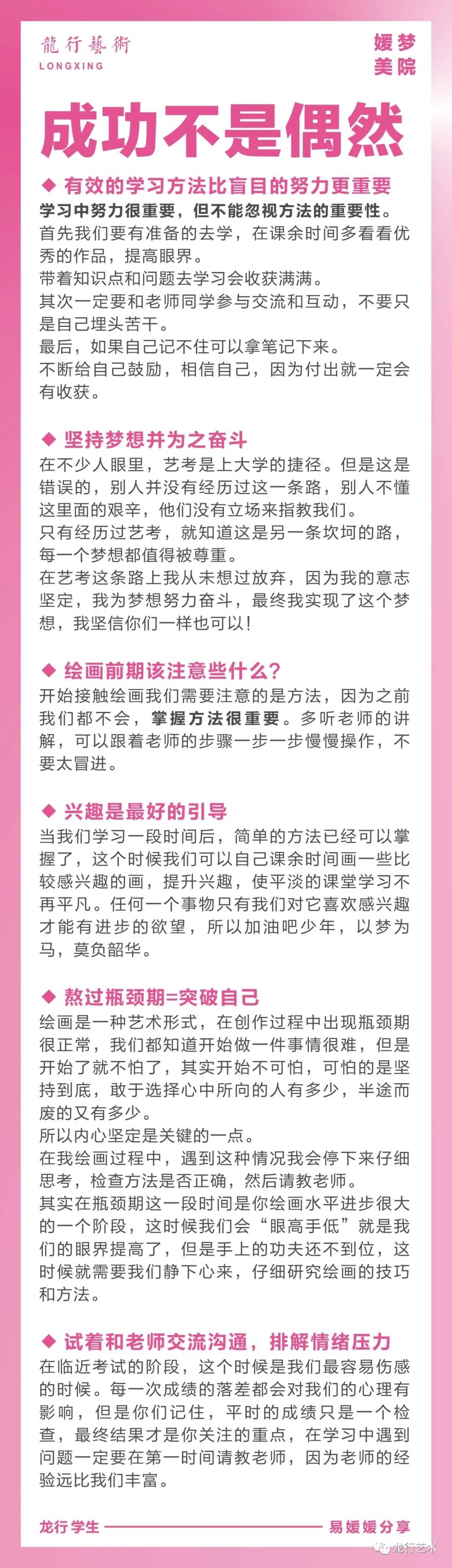 學(xué)姐說｜四川美院文化分要求多少？ 我應(yīng)該參加?？紗?