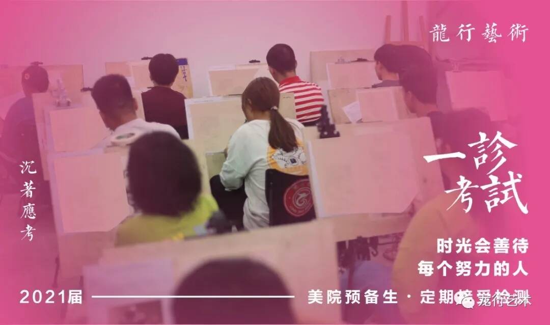 龍行一診摸底大規(guī)模閱卷現(xiàn)場——模擬聯(lián)考，實戰(zhàn)沙場！