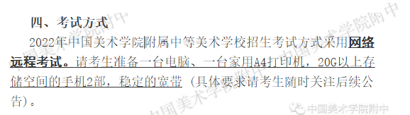 重慶畫室