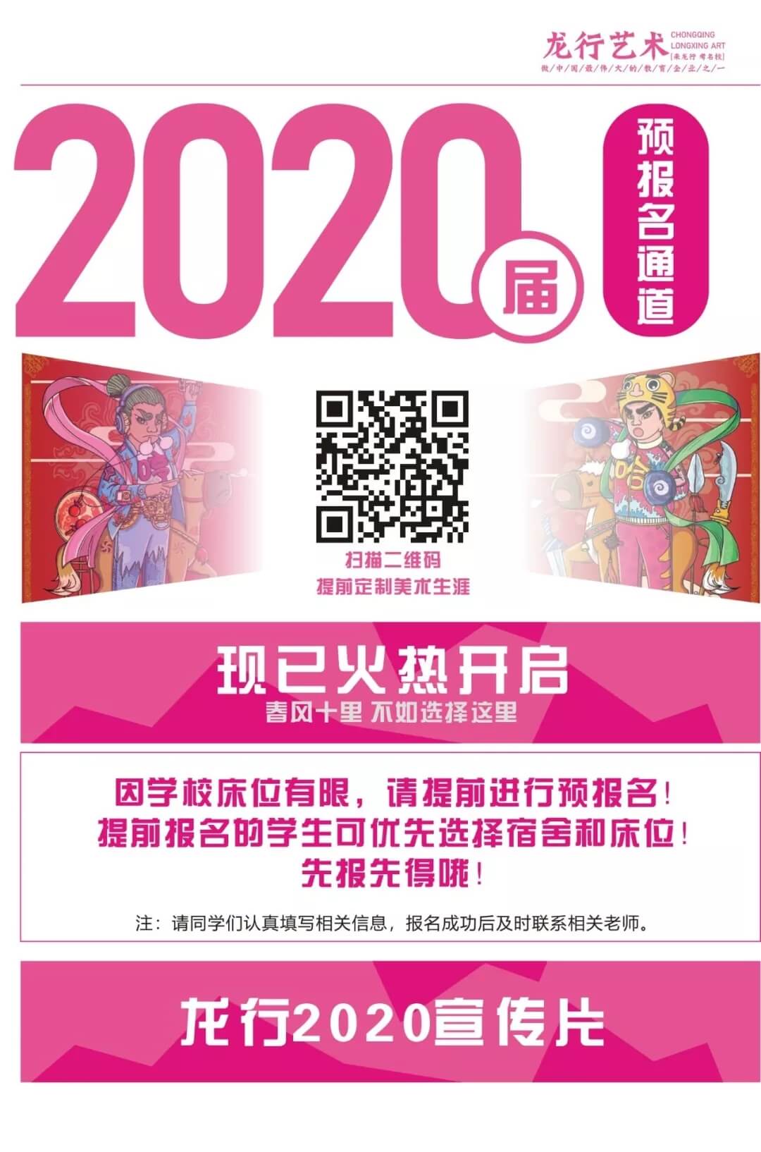 2020年，美術(shù)生迎來(lái)了藝考改革。