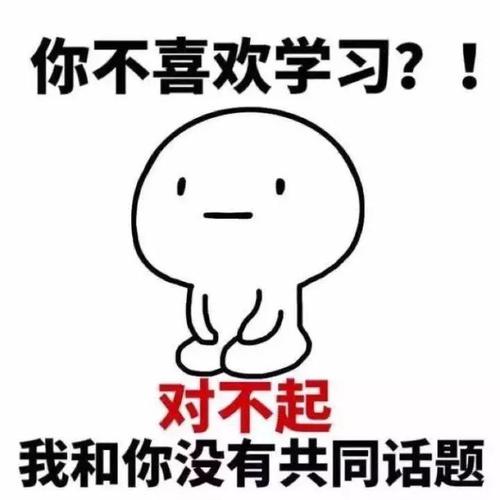 美術(shù)藝考生如何提高文化課成績？加大自身錄取優(yōu)勢！重慶考生必看！圖二