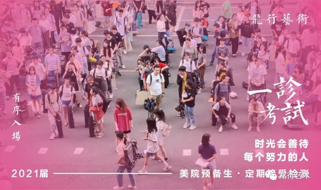 龍行一診摸底大規(guī)模閱卷現(xiàn)場——模擬聯(lián)考，實戰(zhàn)沙場！