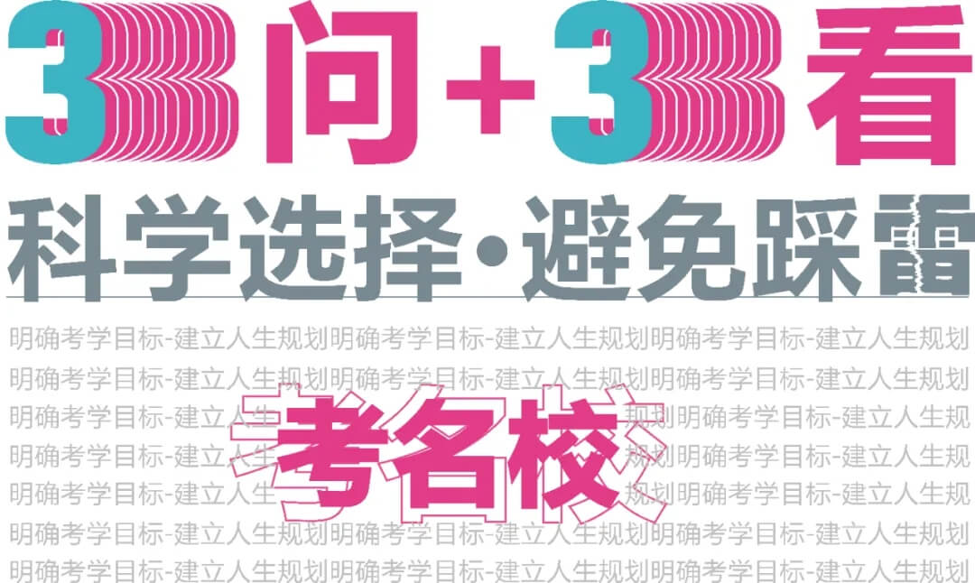 重慶美術(shù)培訓(xùn)學(xué)校小龍引領(lǐng)你避免踩雷！精準(zhǔn)狙擊美院名校-選擇大于努力！圖二
