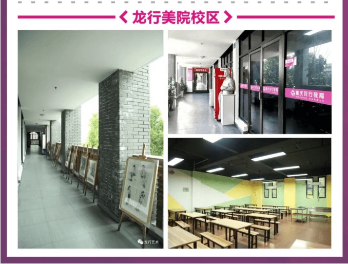 重慶龍行藝術美術學校||五一不停學 致敬好學者！圖二十