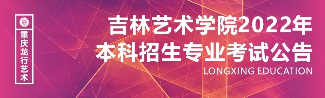 重慶畫(huà)室寒假班