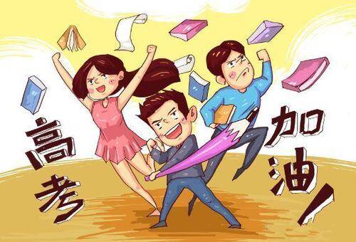 成功在望，厚積薄發(fā)，高考必勝！