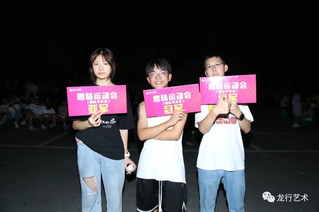 今夏，你度過的最有意義的暑假......