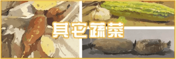 色彩靜物中的蔬菜類怎么畫,看重慶美術(shù)培訓(xùn)學(xué)校老師來教你！圖十五