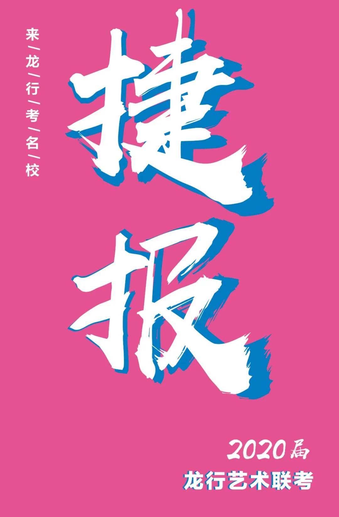 重慶十大畫室，重慶美術(shù)集訓(xùn)04