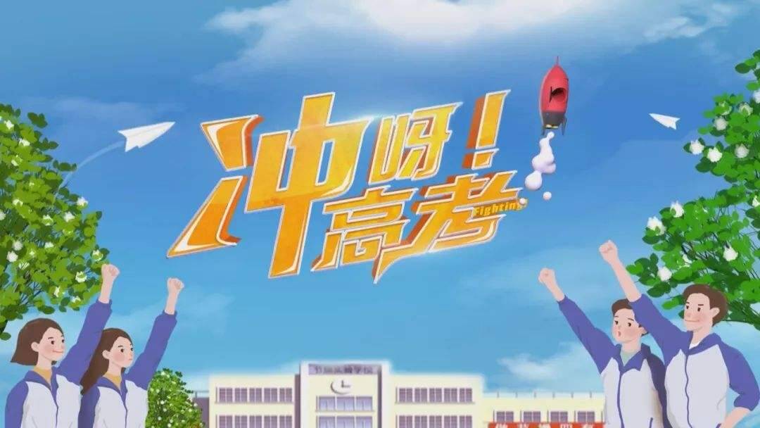 臨近高考，易犯低級(jí)錯(cuò)誤有哪些？重慶畫室為你整理好了！