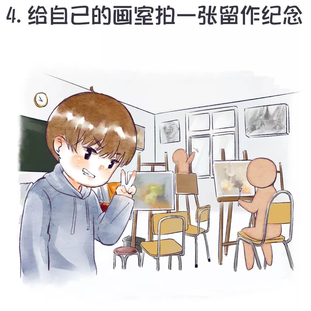  離開重慶美術(shù)培訓(xùn)班之前，這8件事你做了嗎？