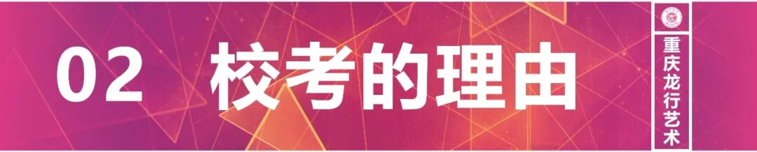 重慶畫室寒假班