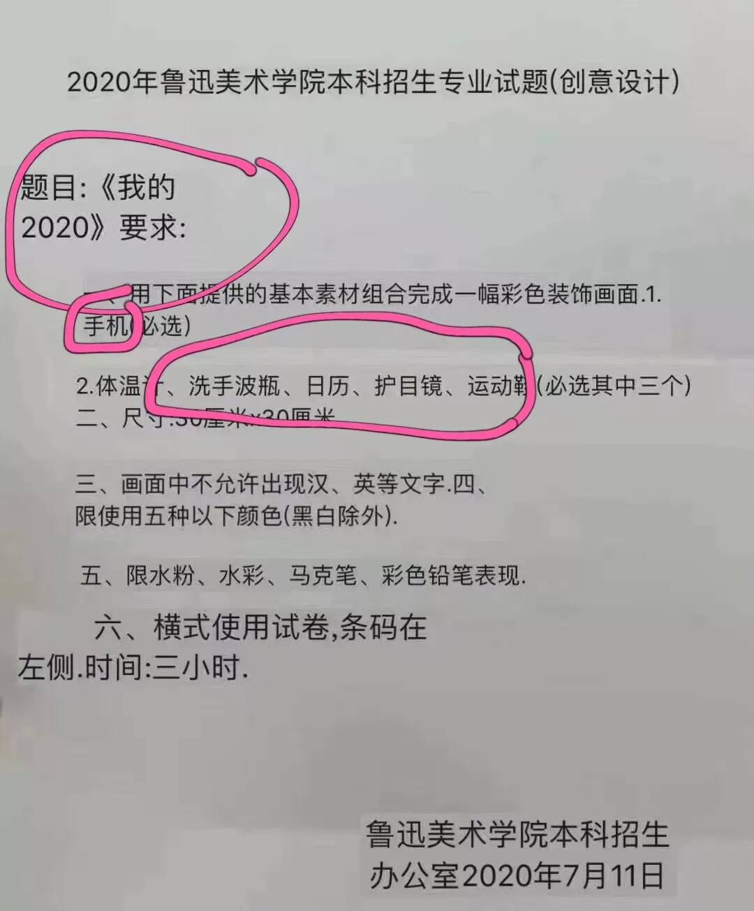 重慶美術(shù)培訓(xùn),重慶十大畫室17