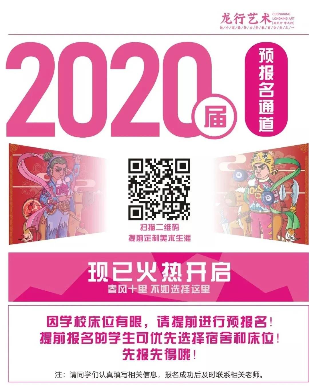 重慶美術(shù)培訓,重慶美術(shù)集訓06