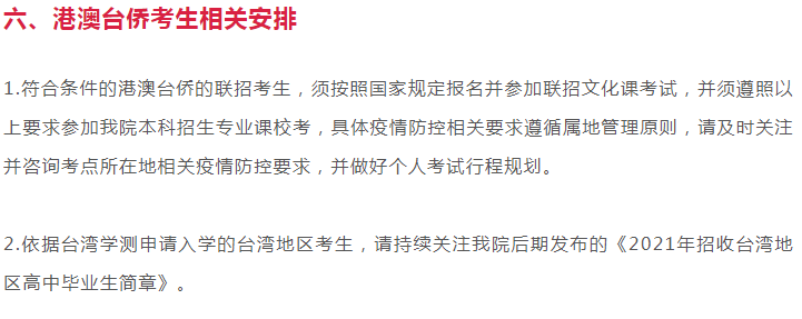 2021年西安美院最新?？夹畔⒐?，關(guān)于考試內(nèi)容及考區(qū)，來了解下吧！圖十一