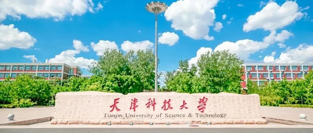 天津科技大學(xué)已發(fā)布2022年美術(shù)類專業(yè)招生簡(jiǎn)章