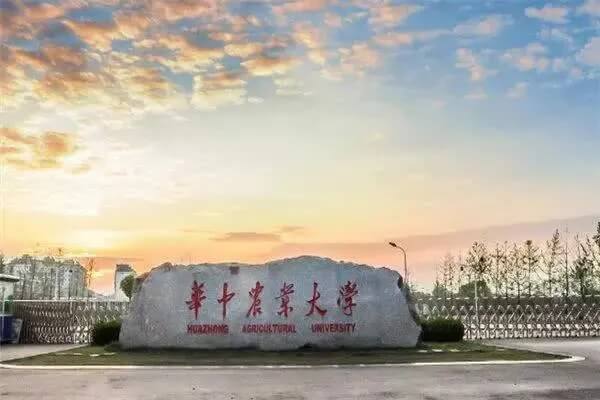 華中農業(yè)大學2022年藝術類專業(yè)招生簡章已發(fā)布！