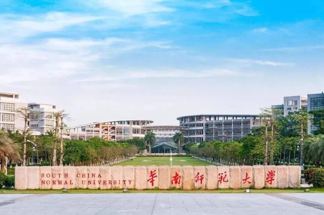 華南師范大學(xué)2022年承認(rèn)美術(shù)統(tǒng)考成績(jī)！