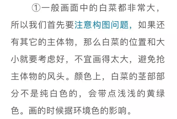 色彩靜物中的蔬菜類怎么畫,看重慶美術(shù)培訓(xùn)學(xué)校老師來教你！圖三